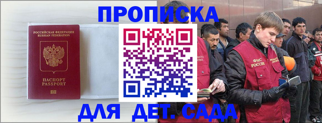 найти адрес прописки в Жердевке
