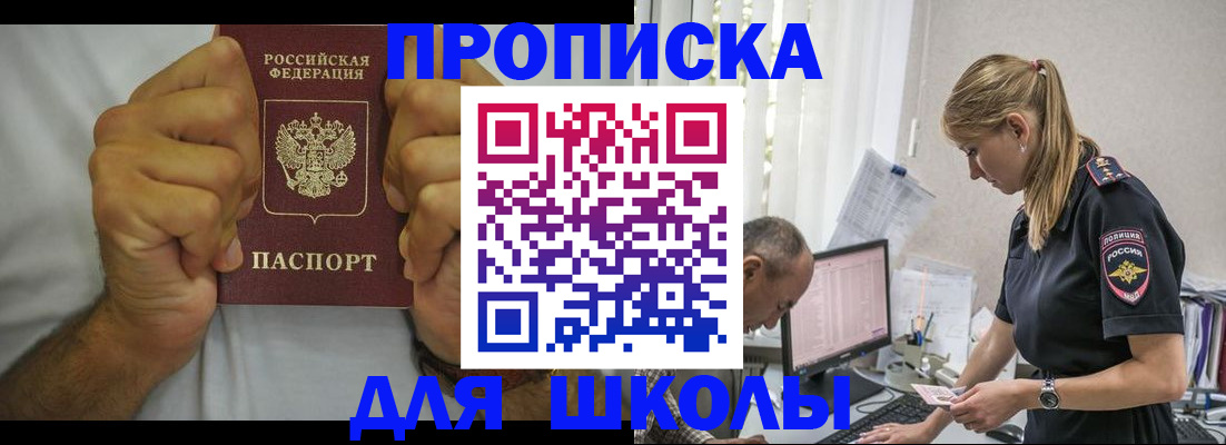 регистрация для дет. сада в Жердевке